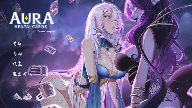 【RPG/卡牌/PC/官中】 光环:变态卡片v1.3 + DLC - Aura: Hentai Cards