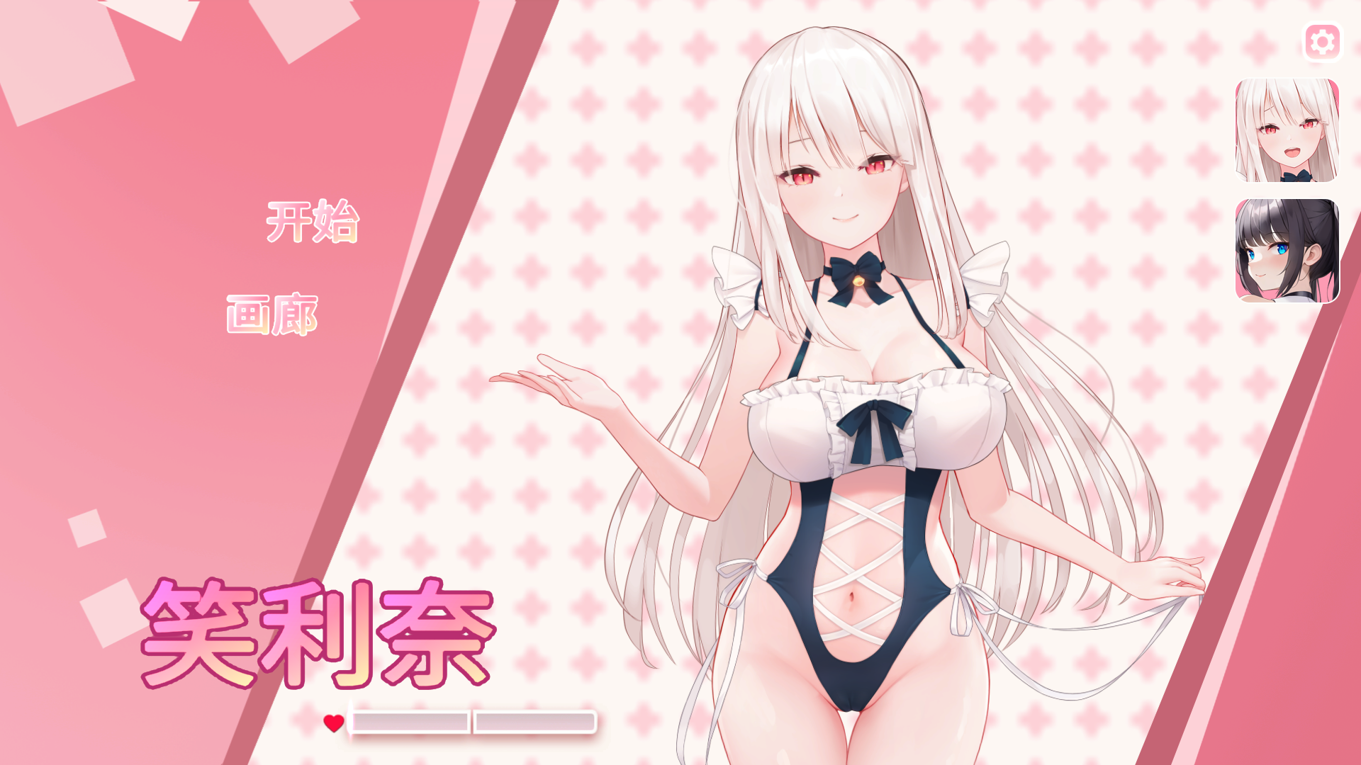 【SLG/PC/中文】Yahtzee Girl