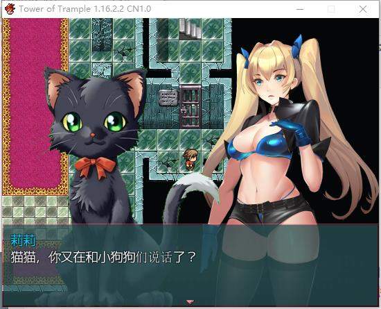 【RPG/PC/汉化】践踏之塔 单独第8层 中文汉化