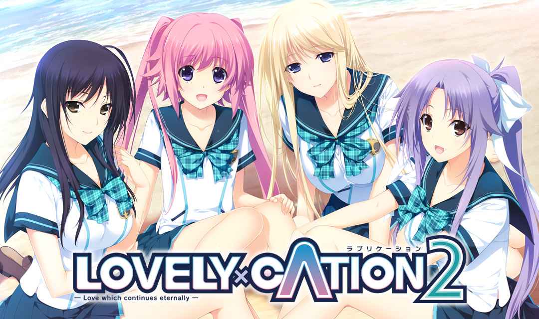 【安卓/中文/krkr2模拟器】LOVELY×CATION 2