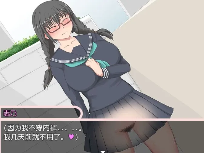 【RPG/PC/安卓】240630C--志乃淫荡天性 JK志乃は隠れ痴女 汉化版