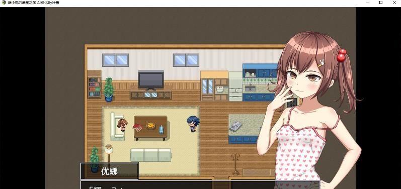 【RPG/PC/安卓/AI汉化版】雌小鬼的澡堂之旅 附全CG存档