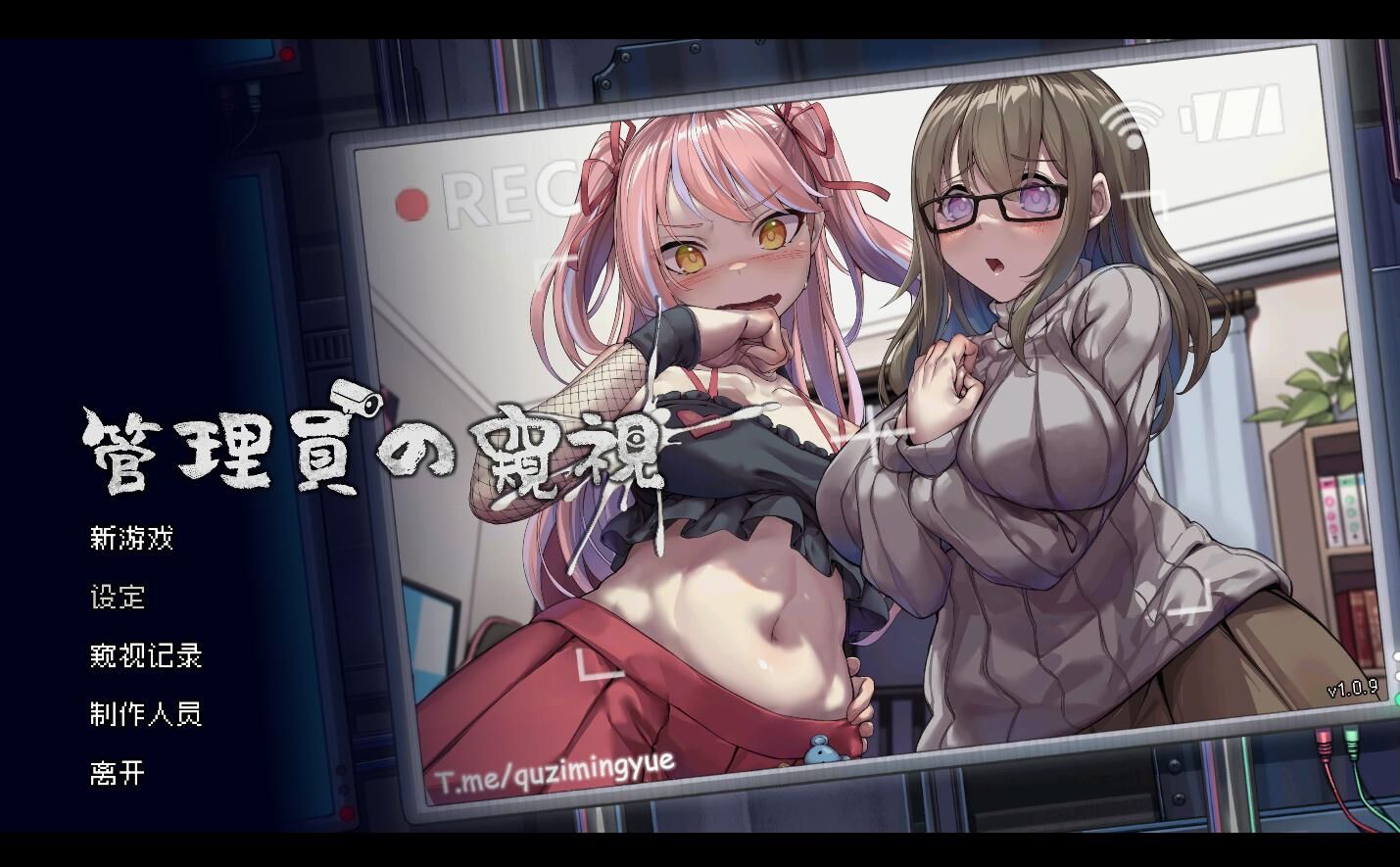 【SLG/PC/官中步兵】管理员的窥视/Peeping Dorm Manager V1.10  附DLC