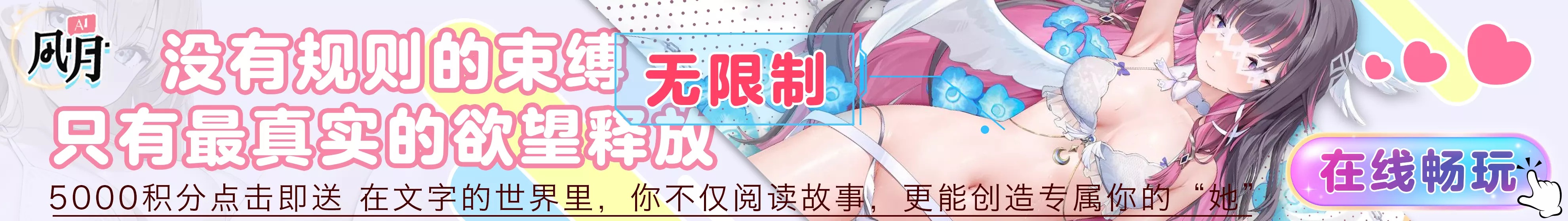 恰飯廣告