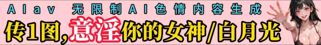 恰飯廣告视频