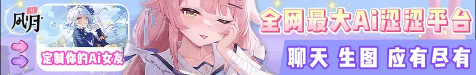 铃音VPN