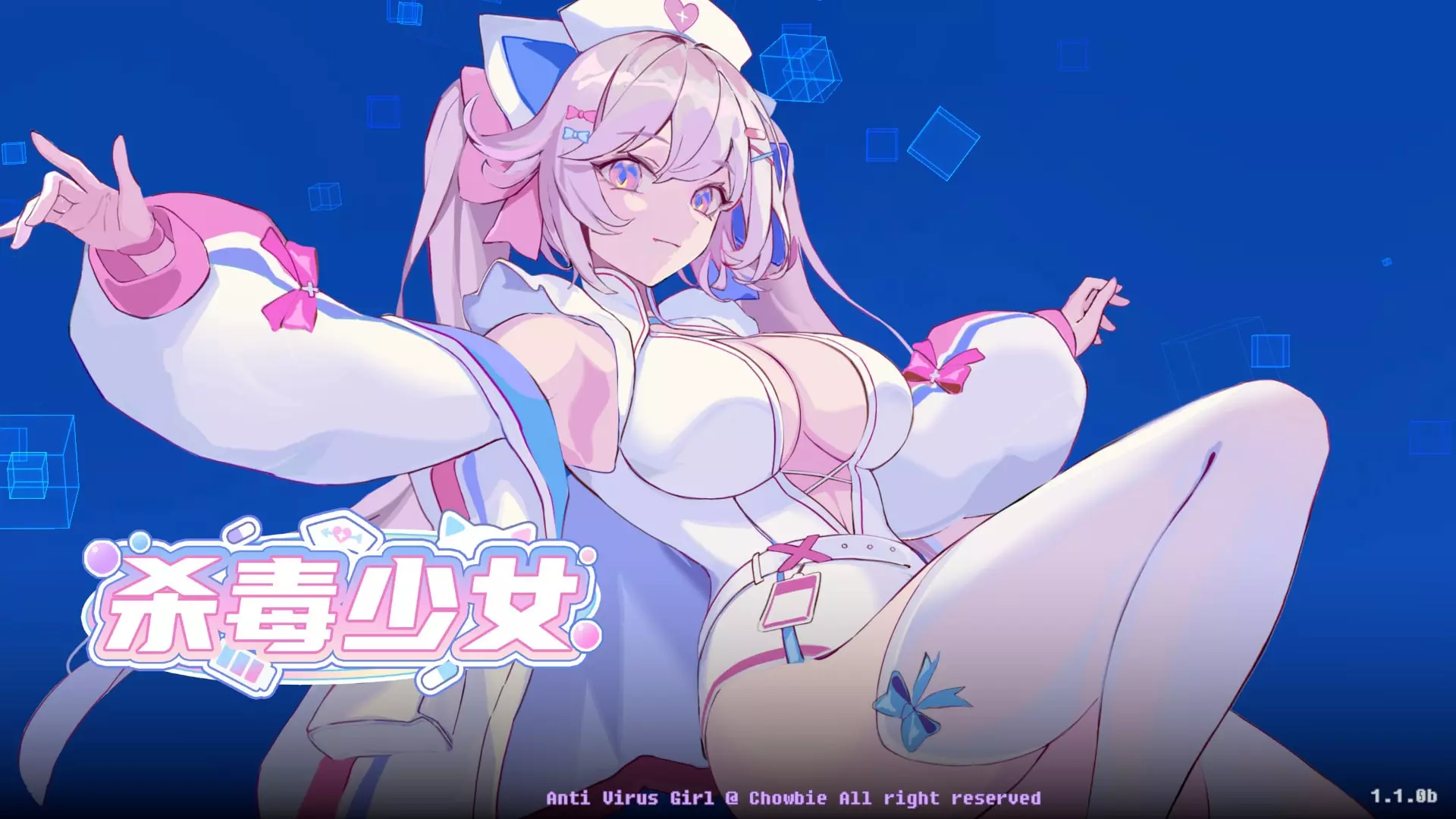 【SLG/官中/PC/更新】杀毒少女 Antivirus Girl v1.1.0b 官中
